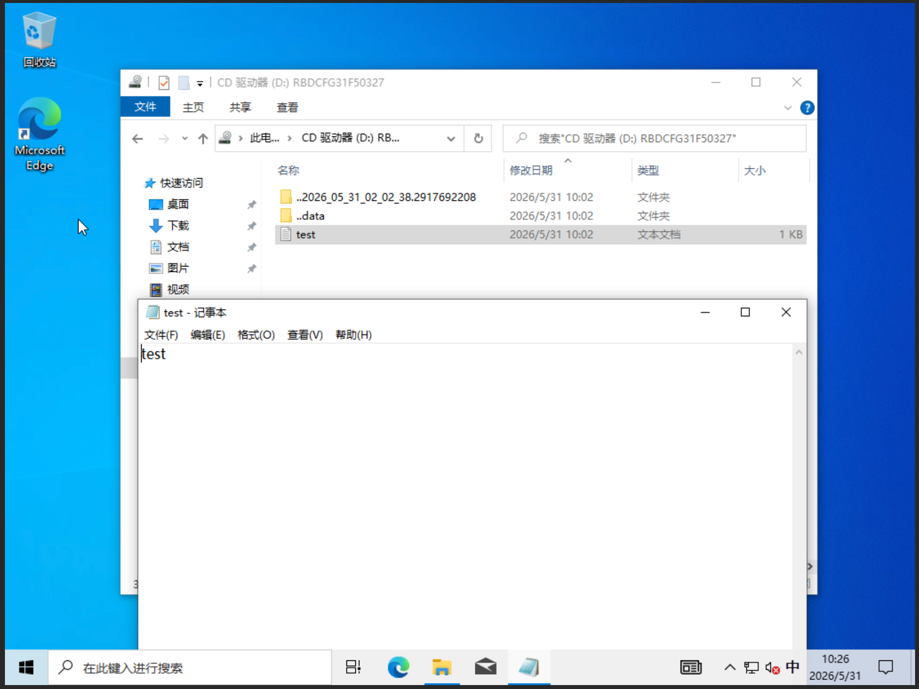 image-20260531102618499