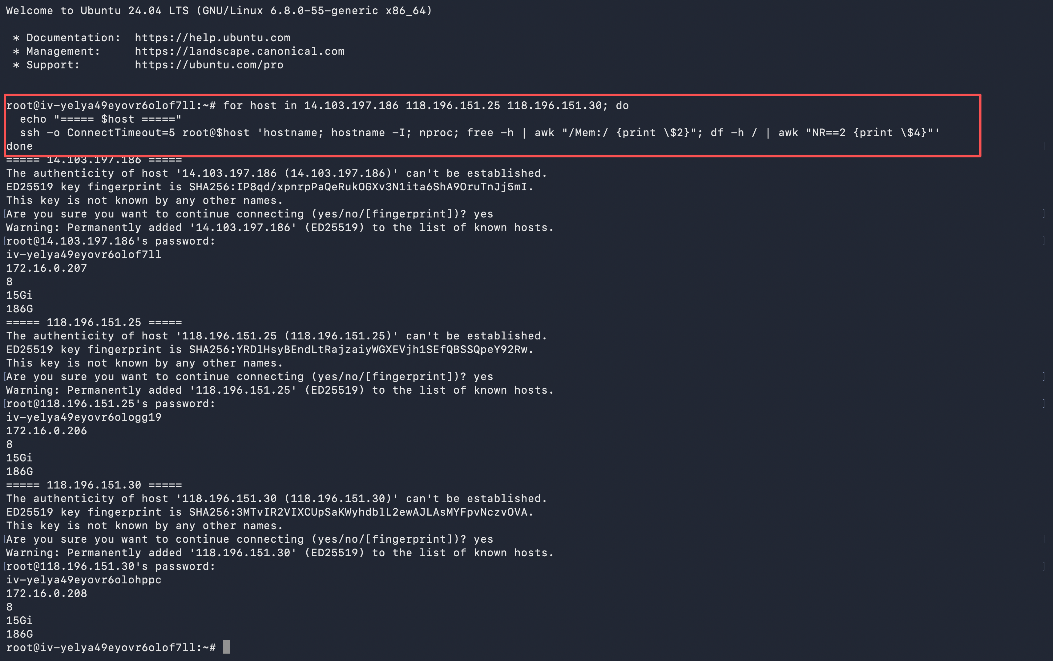 在 bootstrap 节点检查多节点连通性、基础资源和关键端口占用的终端截图
